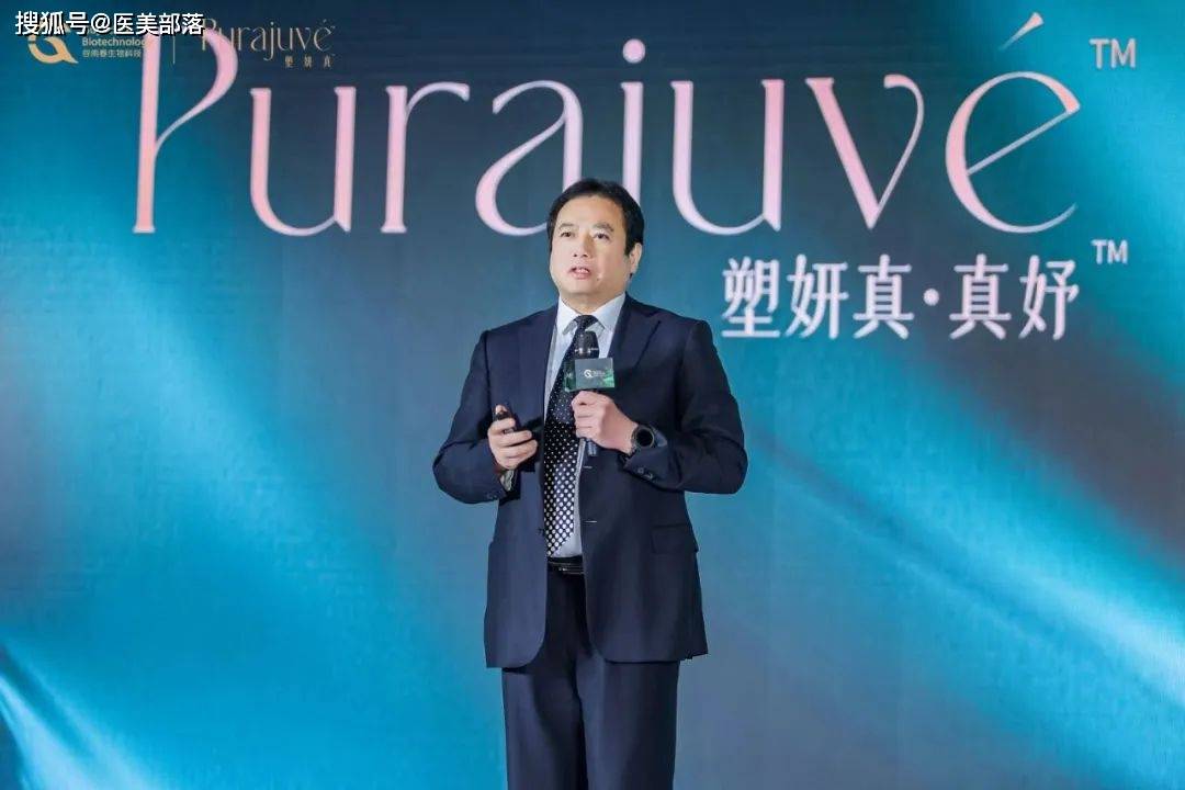 塑妍真 | 不做中国的「少女针」，要做世界的「塑妍真®」
