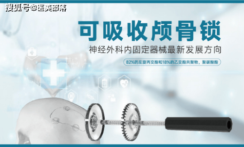 普立蒙 | 旗下的第五款「可吸收性外科缝线」正式获批 