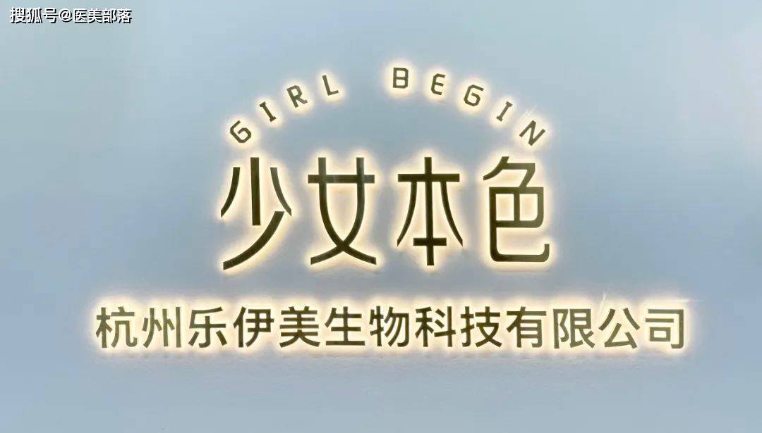 欣适妍 | 国内首款高浓高纯「重组胶原蛋白＋透明质酸」液体敷料获批 