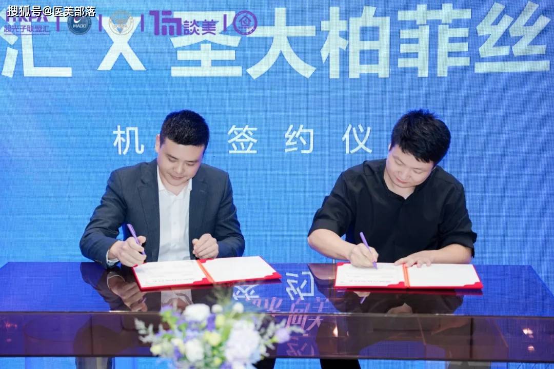 宏强科技 | 「光联汇」发布会暨「集耀超光子」签约仪式圆满落幕 