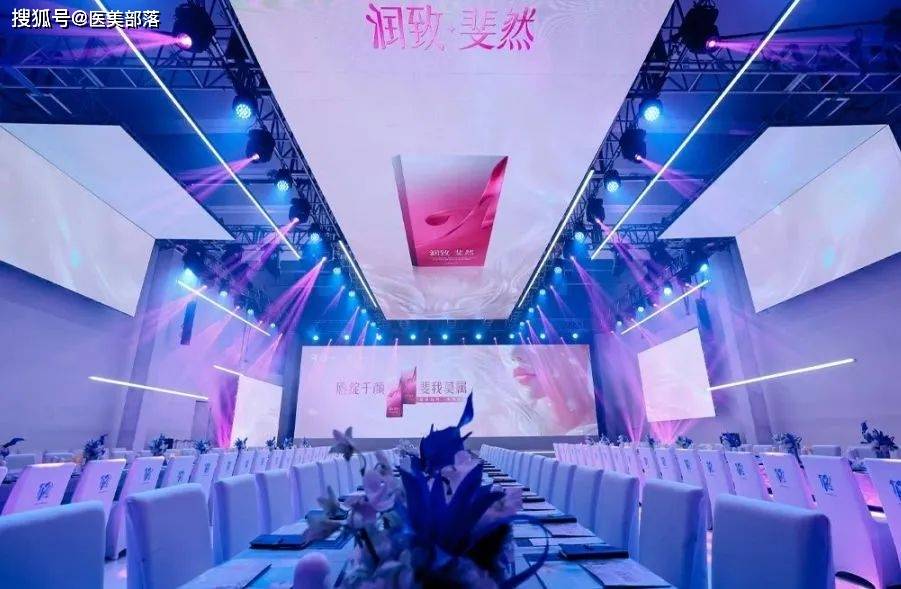 华熙生物 | 旗下新品「润致®格格」和「润致®斐然」重磅发布