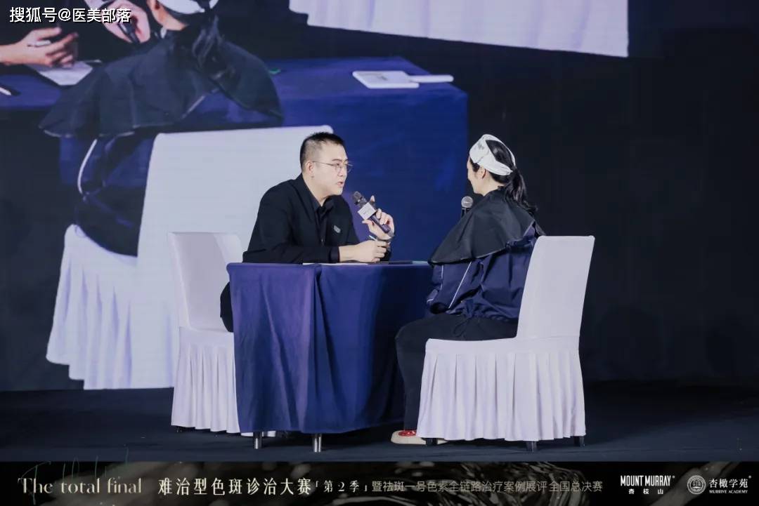 杏枝山 | 难治型「色斑诊治」大赛，开创全链路「色素管理」新思路