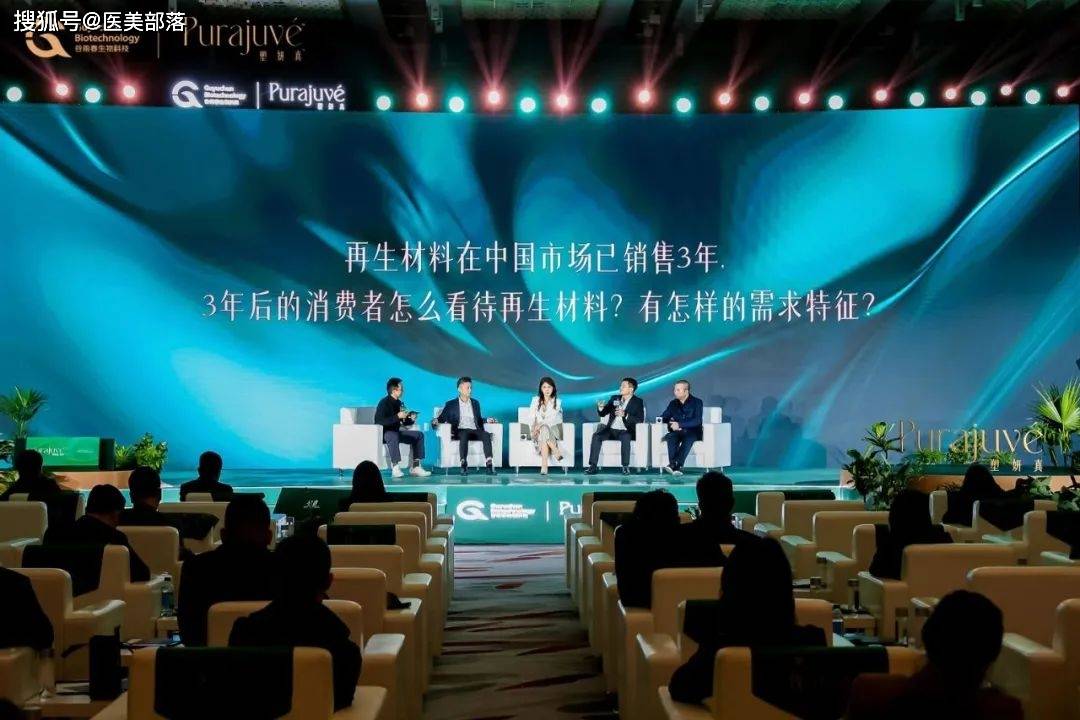 塑妍真 | 不做中国的「少女针」，要做世界的「塑妍真®」