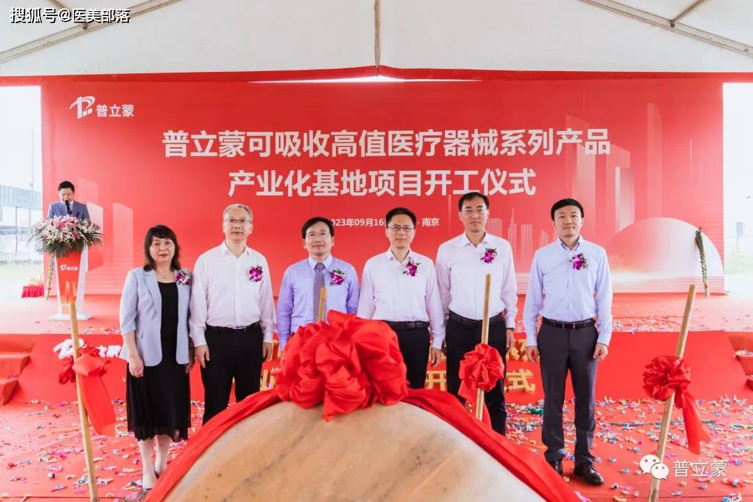 普立蒙 | 旗下的第五款「可吸收性外科缝线」正式获批 