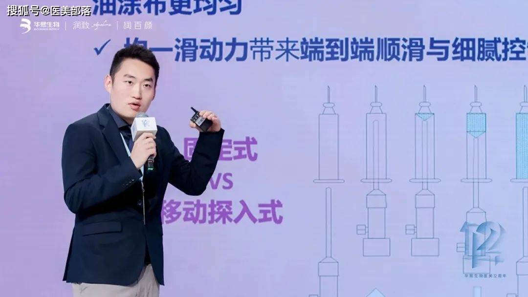 华熙生物 | 旗下新品「润致®格格」和「润致®斐然」重磅发布