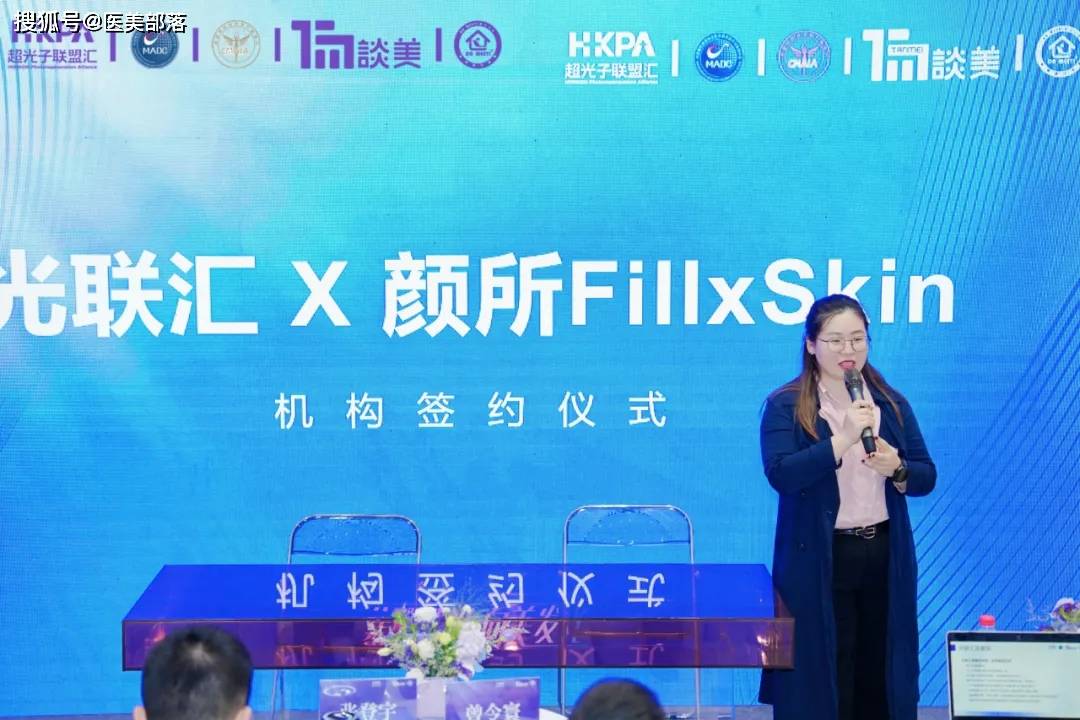 宏强科技 | 「光联汇」发布会暨「集耀超光子」签约仪式圆满落幕 