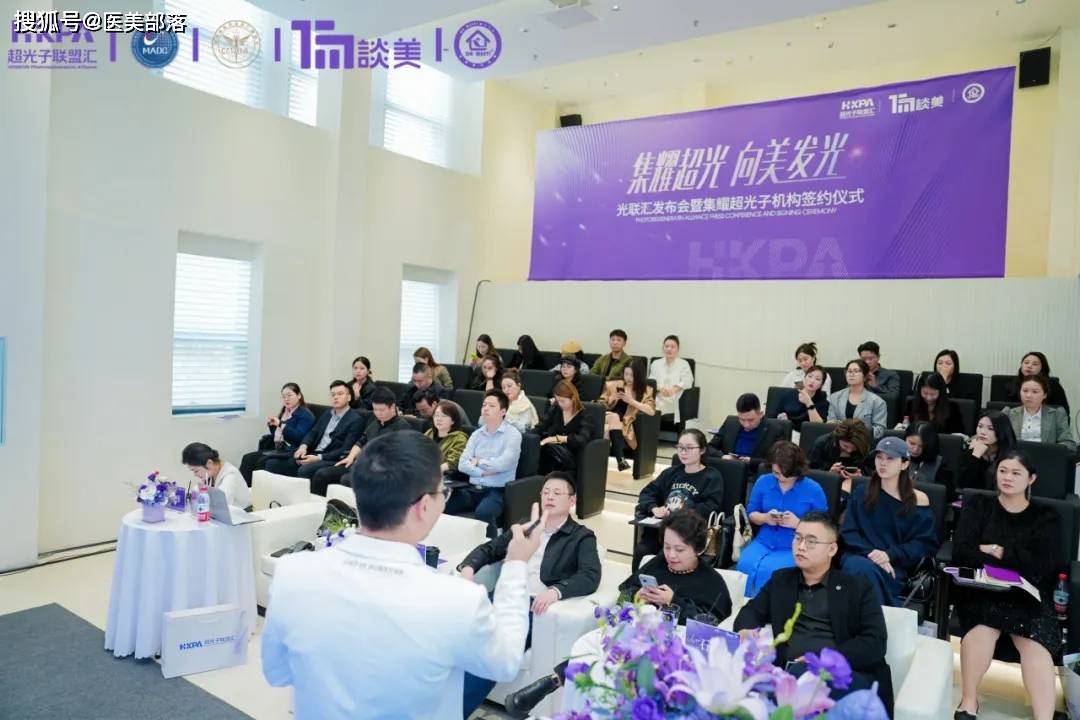 宏强科技 | 「光联汇」发布会暨「集耀超光子」签约仪式圆满落幕 