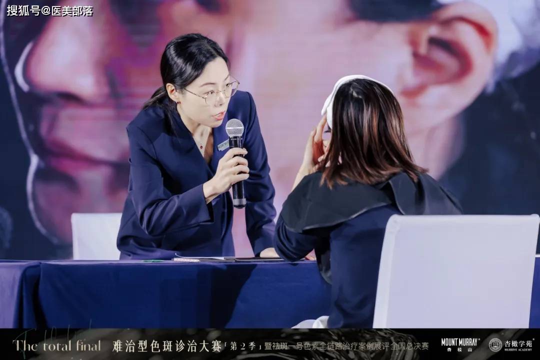 杏枝山 | 难治型「色斑诊治」大赛，开创全链路「色素管理」新思路