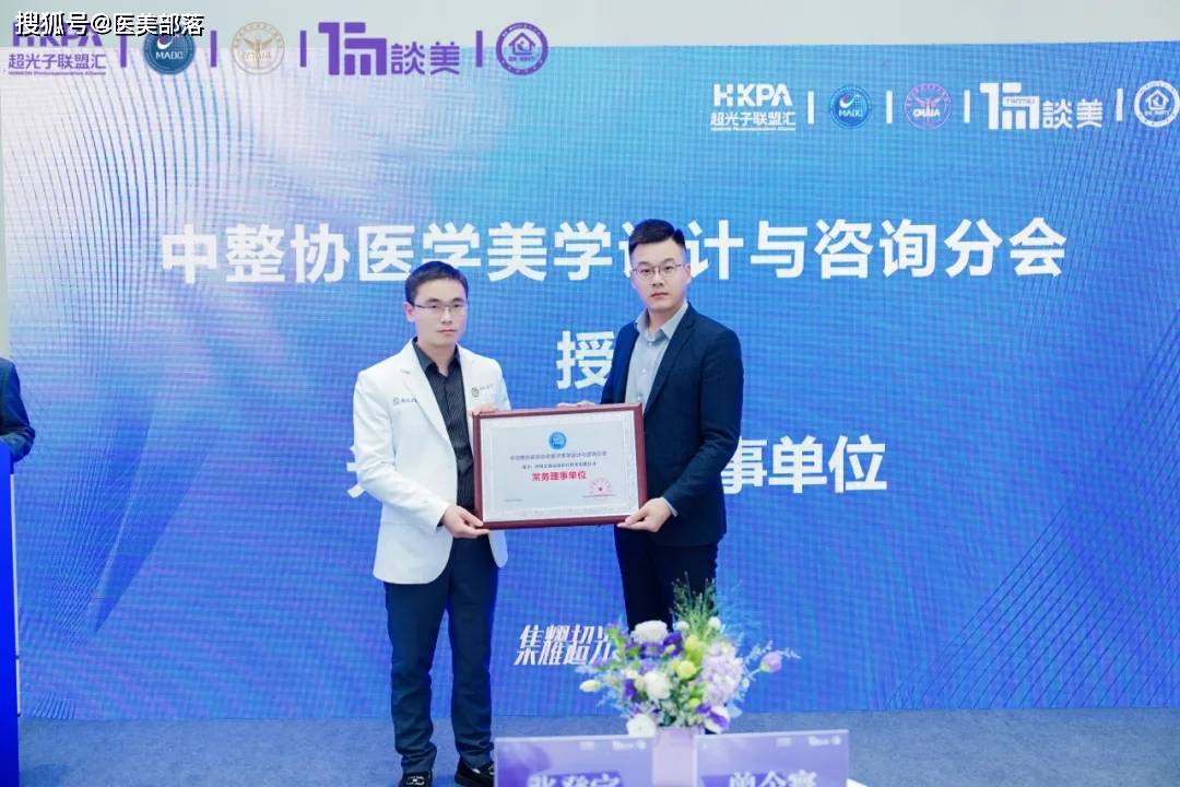 宏强科技 | 「光联汇」发布会暨「集耀超光子」签约仪式圆满落幕 