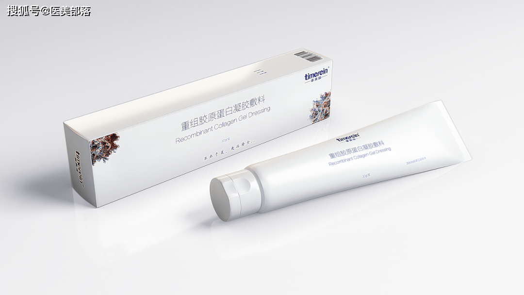 泰美瑞 | 「重组胶原蛋白」新秀携「科研新品」重磅亮相AMWC大会 