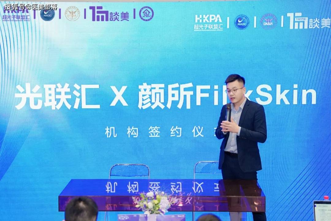 宏强科技 | 「光联汇」发布会暨「集耀超光子」签约仪式圆满落幕 