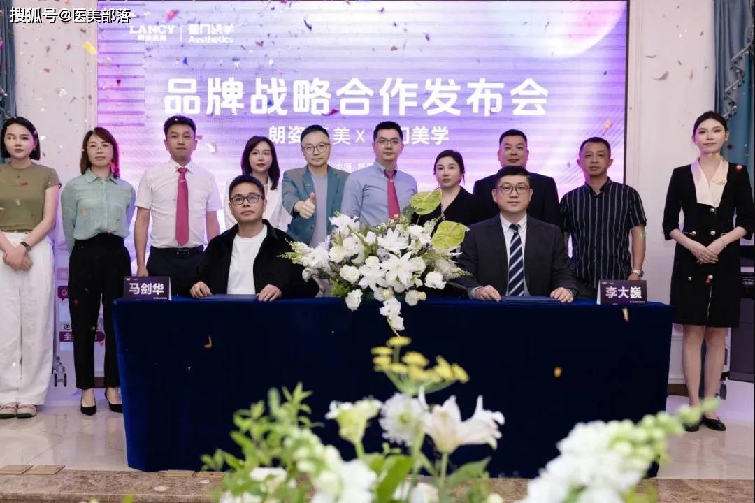 朗姿股份 | 旗下「晶肤美瑟」生活美容，打造「社区化」轻医美连锁 