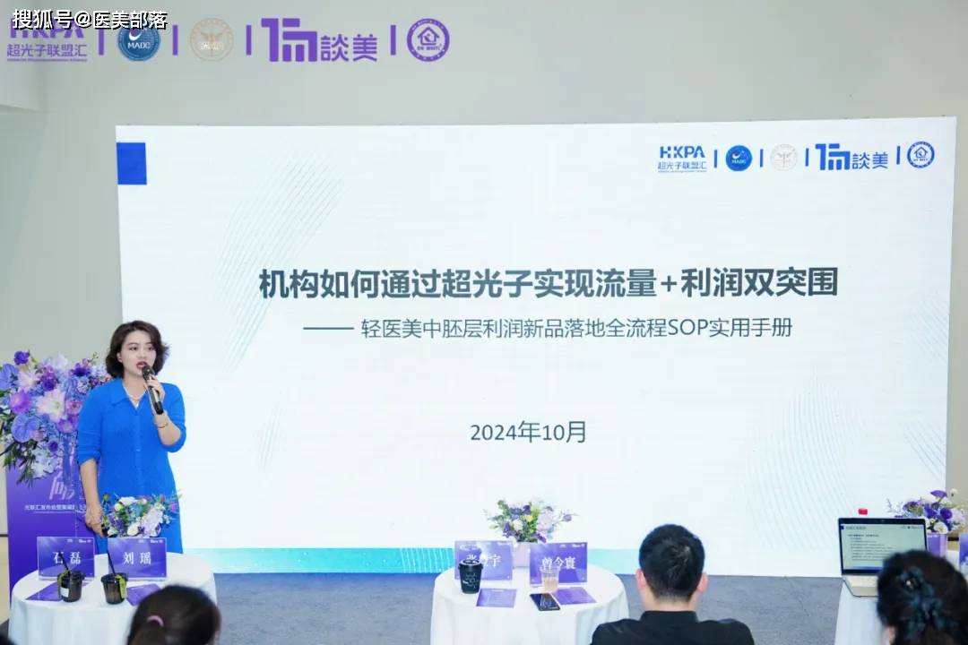 宏强科技 | 「光联汇」发布会暨「集耀超光子」签约仪式圆满落幕 
