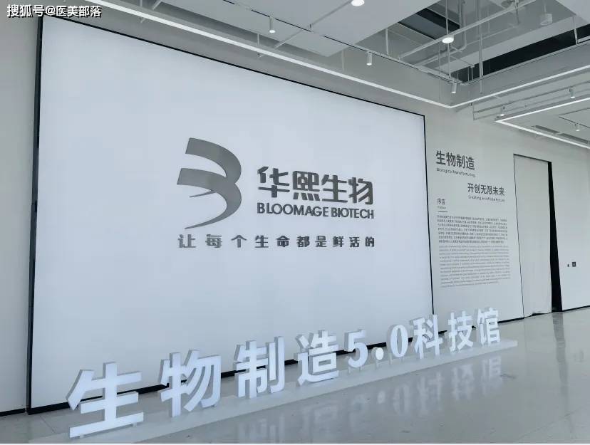 华熙生物 | 润致®「格格针」即将驾到，开启「面颈同龄」新纪元