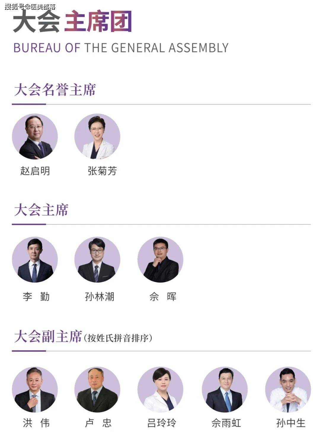 会议通知 | 问美东方「整合年轻化大会」将于10月16-18日在杭州举办 