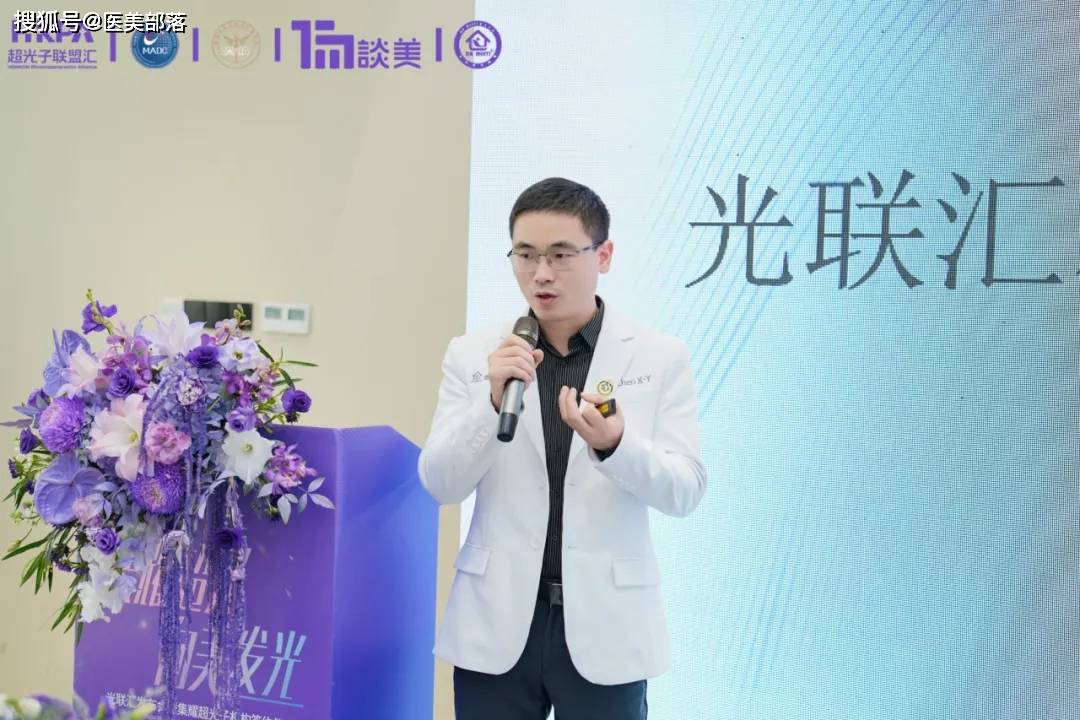 宏强科技 | 「光联汇」发布会暨「集耀超光子」签约仪式圆满落幕 