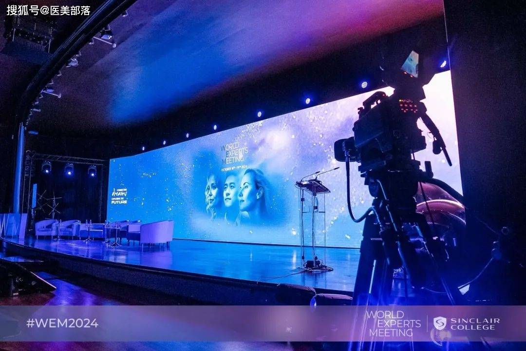 重磅 | Sinclair 2024 WEM欣可丽全球医美峰会，伊妍仕重磅发布再生抗衰新共识 