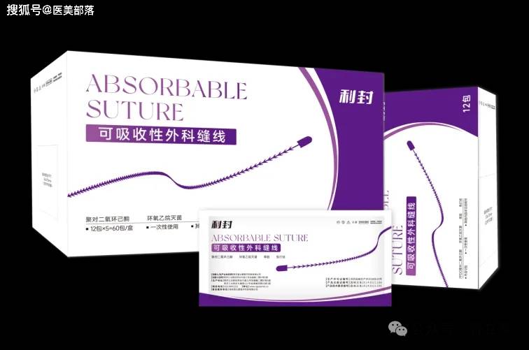 普立蒙 | 旗下的第五款「可吸收性外科缝线」正式获批 