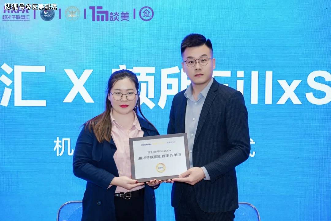 宏强科技 | 「光联汇」发布会暨「集耀超光子」签约仪式圆满落幕 