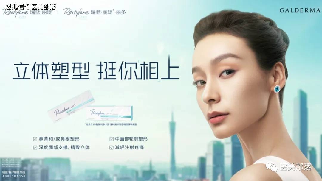 高德美 | 旗下「即用型」液态A型肉毒素具有「长期」安全性和有效性