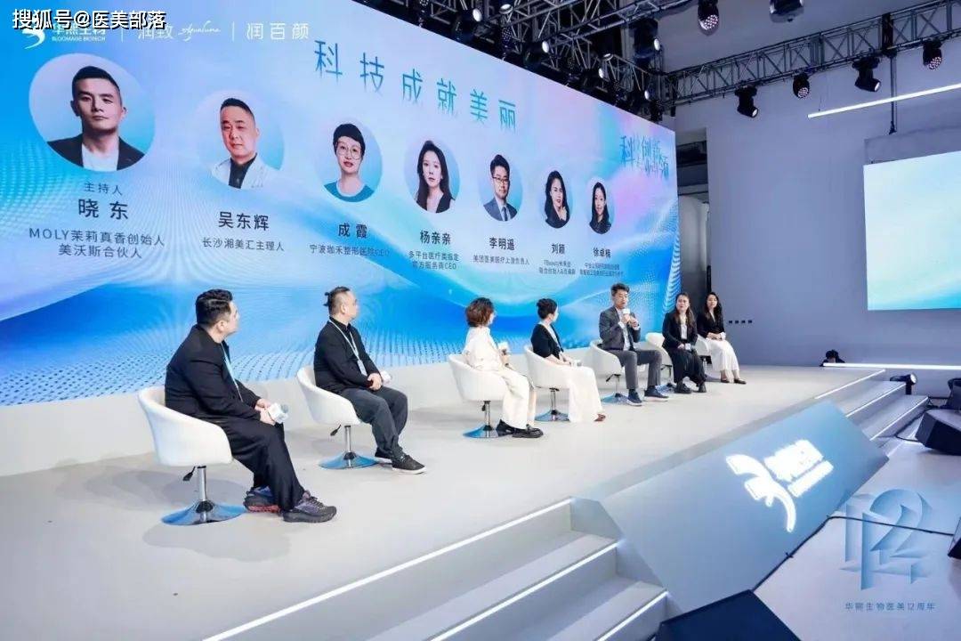 华熙生物 | 旗下新品「润致®格格」和「润致®斐然」重磅发布