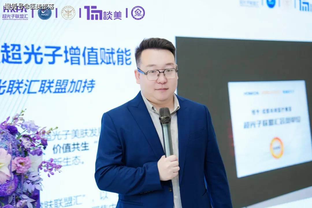 宏强科技 | 「光联汇」发布会暨「集耀超光子」签约仪式圆满落幕 