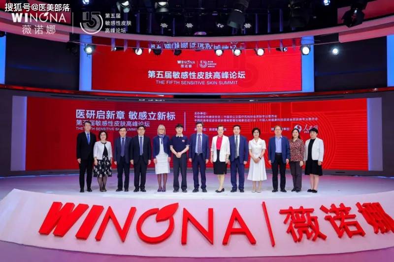 贝泰妮 | 遭二股东「红杉聚业」再次「减持套现」近7亿元