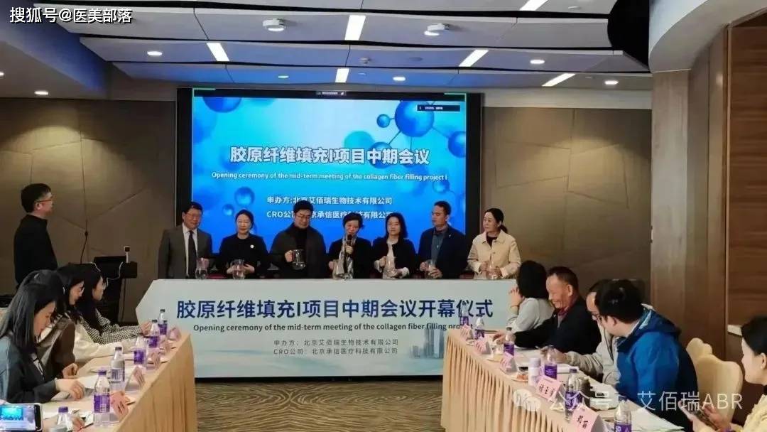 佰仁医疗 | 旗下佰荟「胶原蛋白水光针」获国家药监局注册受理