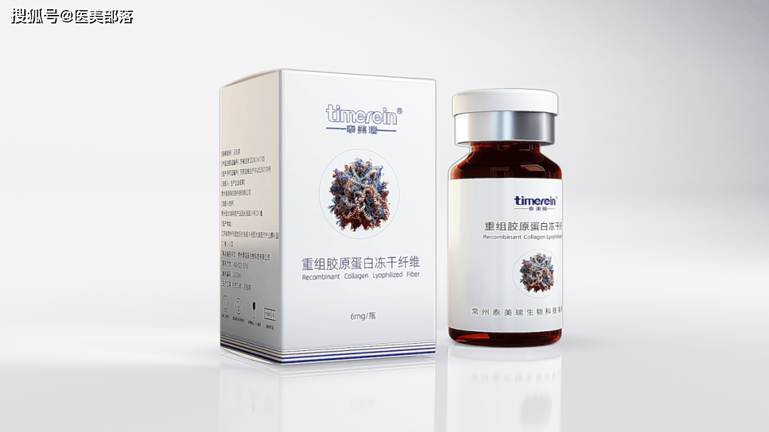 泰美瑞 | 「重组胶原蛋白」新秀携「科研新品」重磅亮相AMWC大会 