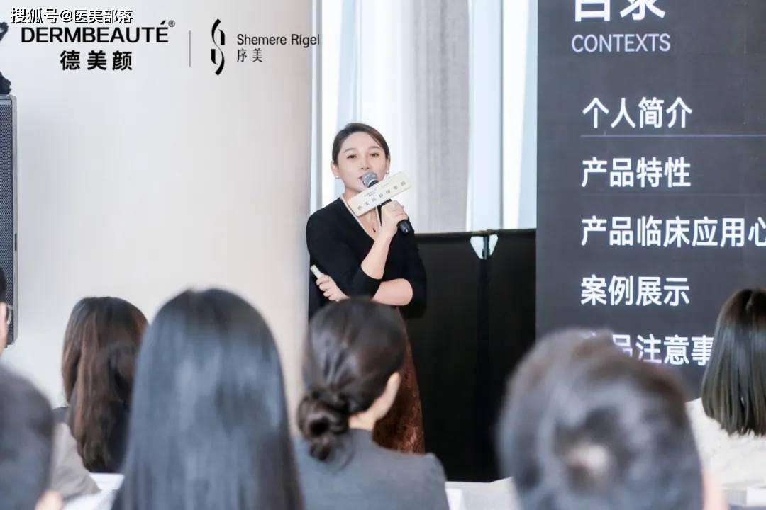 德美颜 | 「超级童颜」菁英注射医师认证会「杭州站」圆满落幕 