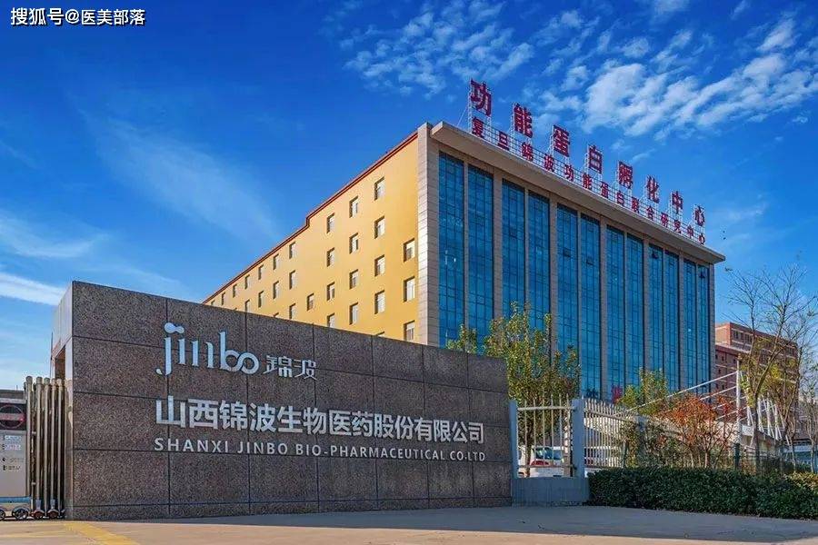锦波生物 | 「薇旖美号」盛大起航，开启「品牌赋能」新篇章 