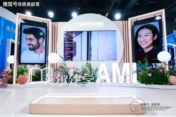 艾尔建美学 | 旗下「保妥适®」肉毒素「颈阔肌」适应症获FDA批准