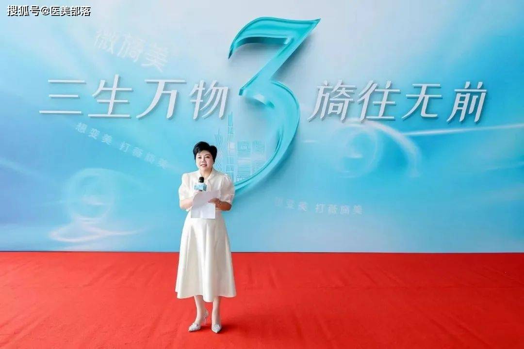 锦波生物 | 「薇旖美号」盛大起航，开启「品牌赋能」新篇章 