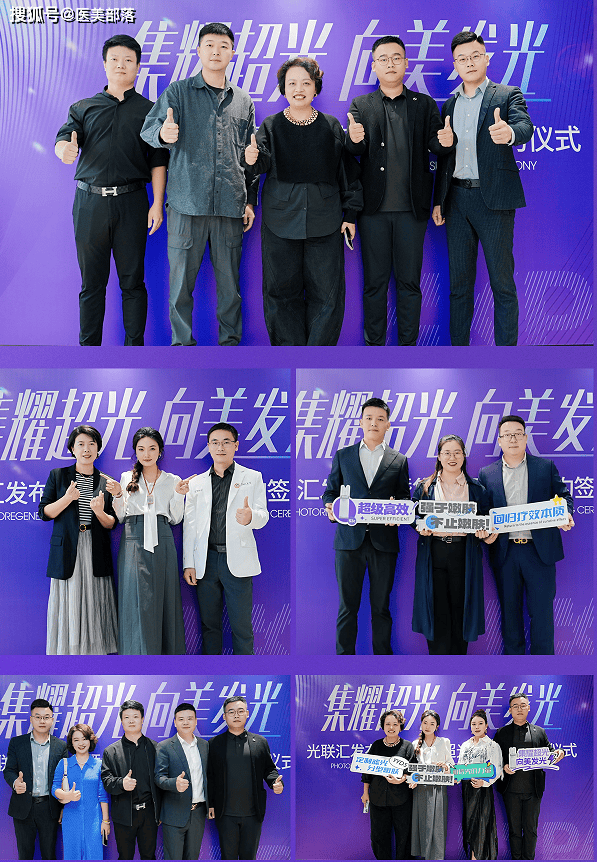 宏强科技 | 「光联汇」发布会暨「集耀超光子」签约仪式圆满落幕 