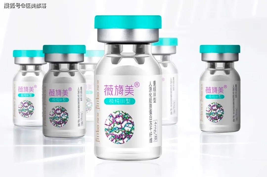 锦波生物 | 「薇旖美号」盛大起航，开启「品牌赋能」新篇章 