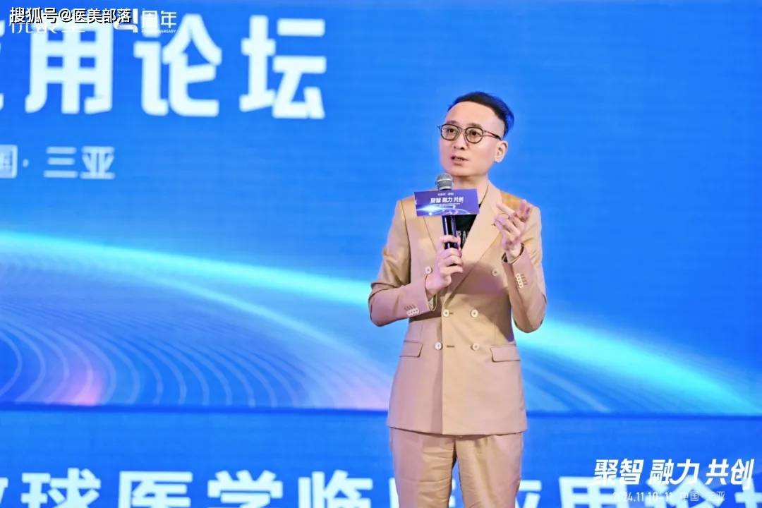 悦龄塑 | 「美力塑形」享悦新生，开启「骨相抗衰」4.0时代