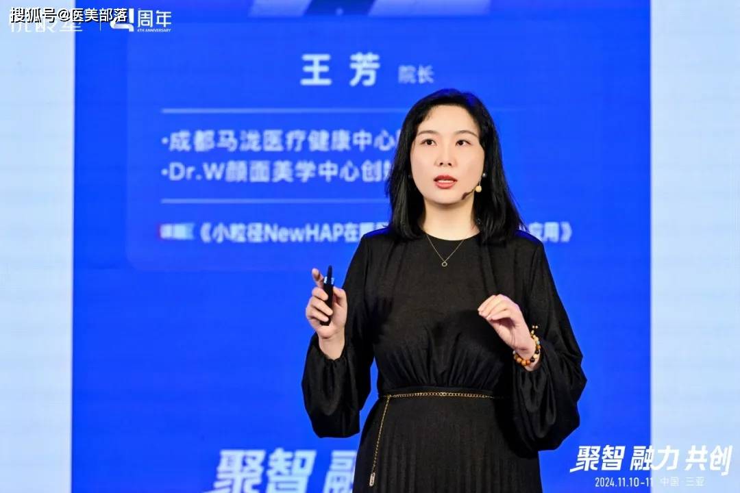 悦龄塑 | 「美力塑形」享悦新生，开启「骨相抗衰」4.0时代
