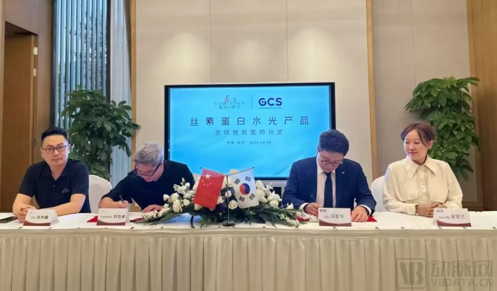 复向医疗 | 聚焦「丝素蛋白」领域，引领「东方美学」走向全球