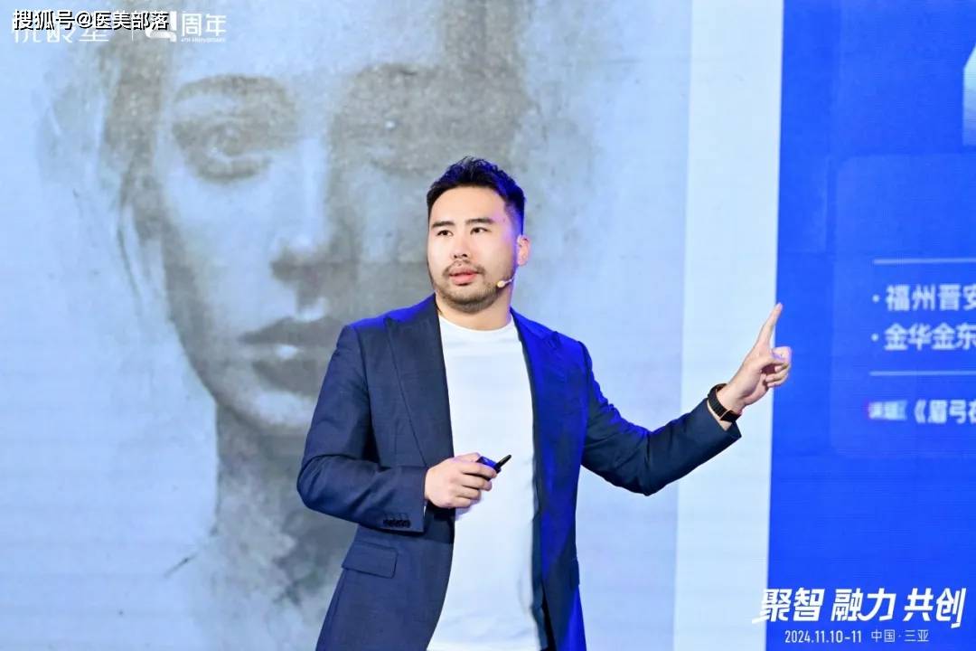 悦龄塑 | 「美力塑形」享悦新生，开启「骨相抗衰」4.0时代