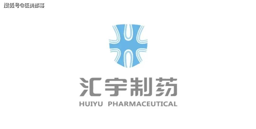 汇宇制药 | 旗下「改良型」双下巴「溶脂针」HY-2003获批临床