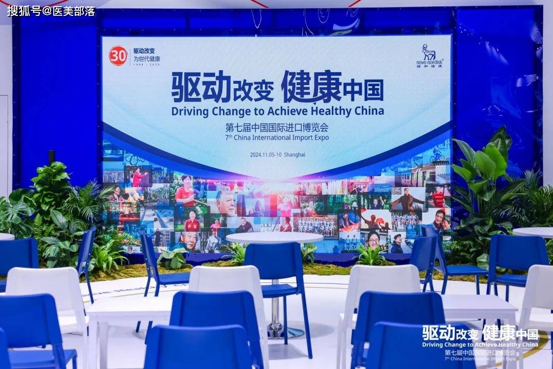 诺和盈 | 「司美格鲁肽」线上线下同步发售，构建「一站式减重」新格局