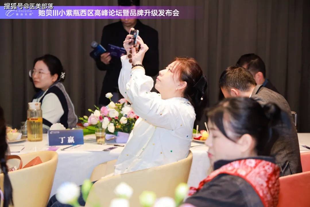 赛洛芙妍 | 「贻贝III小紫瓶」引领中胚层抗衰「中长效三抗」时代
