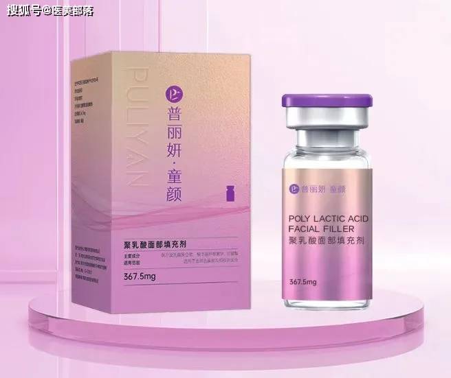普丽妍 | 国内第五款「童颜针」正式获批 