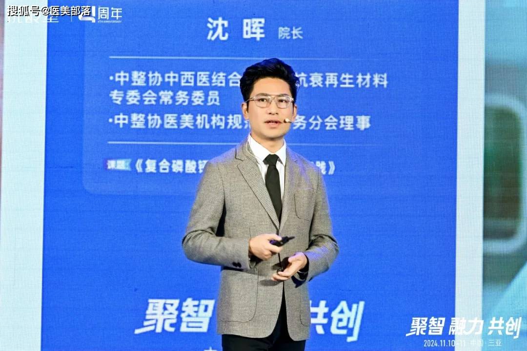 悦龄塑 | 「美力塑形」享悦新生，开启「骨相抗衰」4.0时代