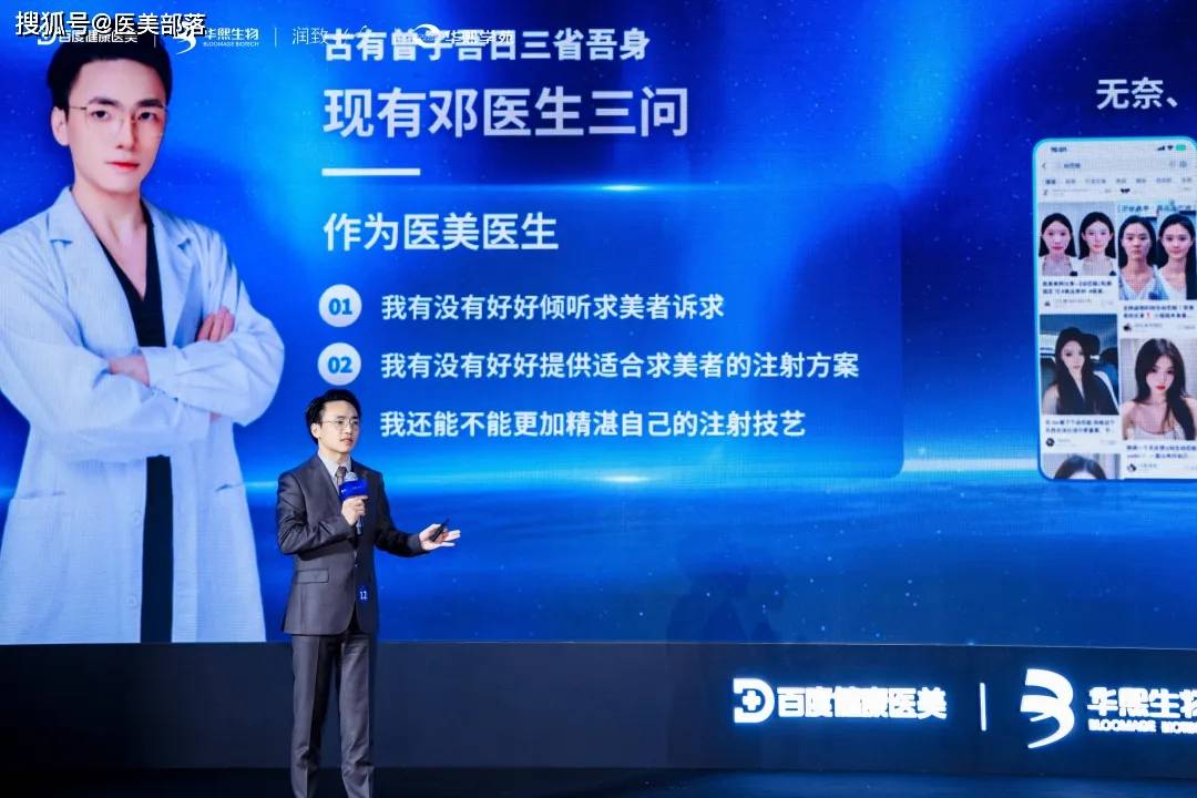 润致 | 2024「百分医生」案例大赛「全国总决赛」圆满收官 
