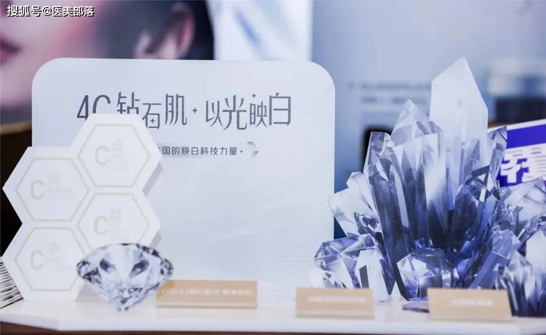寻美之旅 | 开启「进阶焕白」高端局，多维揭秘「道趣芙琳」新势能