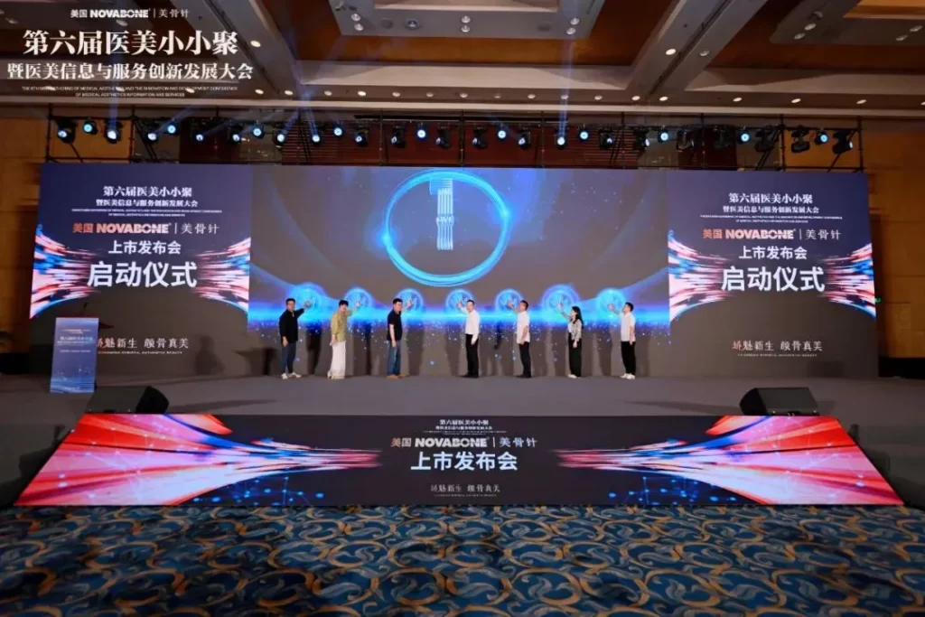 美骨针 | NovaBone®「生物活性玻璃」，引领「骨相轮廓塑形」新革命