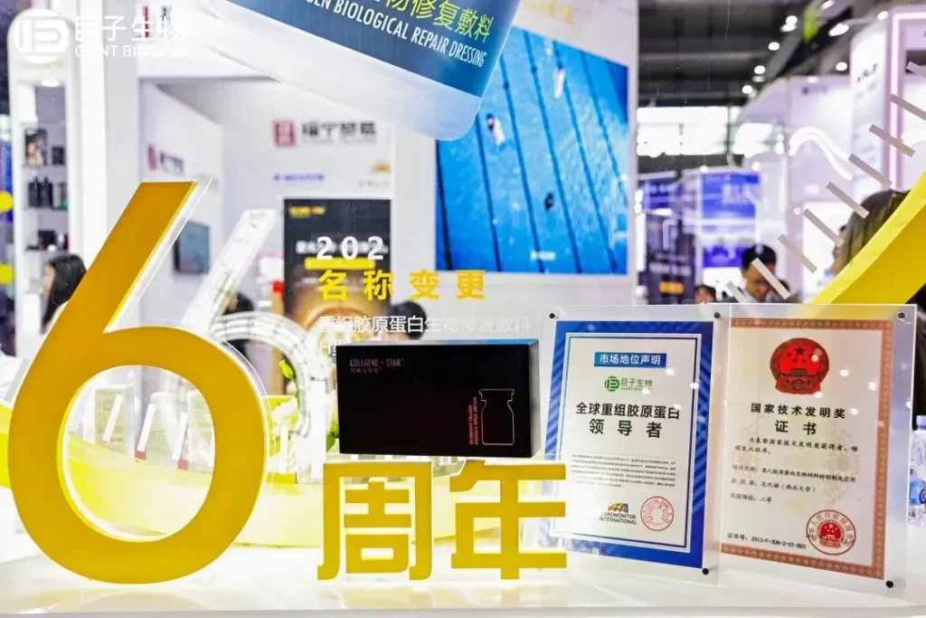 可丽金 | 国货之光「科技胶原」，领衔探索「抗衰」之路