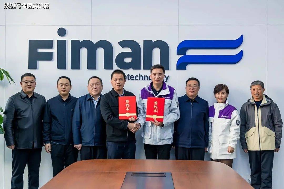 斐缦生物 | 战略签约「医用牛」产业项目，助推「牛源材料」行业健康发展