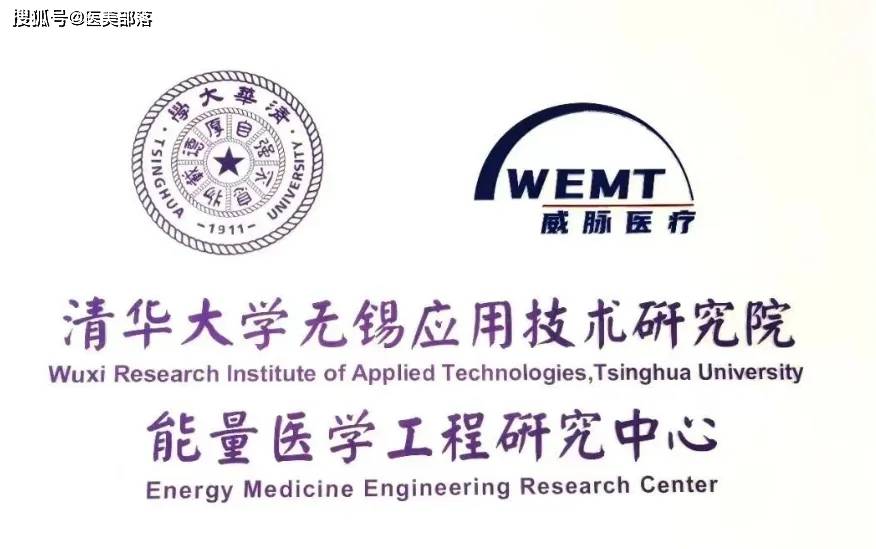 威脉医疗 | 旗下「单极射频」皮肤治疗仪YOUMAGIC正式获批